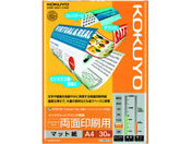 コクヨ/インクジェット用紙 両面印刷用 A4 30枚/KJ-M26A4-30