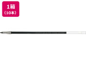 ゼブラ/油性ボールペン替芯SK-0.7芯 黒 10本/BR-6A-SK-BK