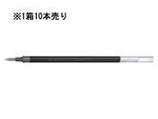 三菱鉛筆 ユニボールシグノ替芯 超極細0.28mm 黒 10本