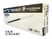 三菱鉛筆 ジェットストリーム多色0.7mm替芯 青10本 SXR8007.33