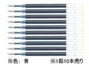 ゼブラ/ジェルボールペン替芯JF-0.5芯 青 10本/RJF5-BL