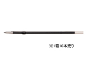 パイロット/油性ボールペン0.7mm替芯 黒 10本/BSRF6FB