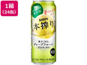 酒)キリンビール/本搾り グレープフルーツ 6度 500ml 24缶