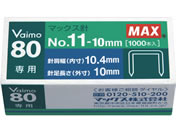 マックス バイモ80専用No.11針 No.11-10mm 1000本 MS91023