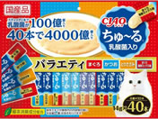 いなば/CIAO ちゅーる 乳酸菌入り バラエティ 14g×40本