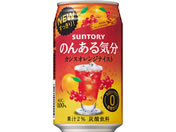 酒)サントリー/のんある気分 カシスオレンジテイスト 350ml
