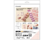 �q�T�S/����`�P�b�g�E�񐔌� 6���Ԃ� 10�V�[�g ���C�g�s���N/PK505S