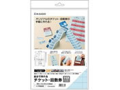 �q�T�S/����`�P�b�g�E�񐔌� 11���Ԃ� 10�V�[�g �y�[���u���[/PK604S