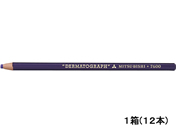 三菱鉛筆/油性ダーマトグラフ 紫 12本入/K7600.12
