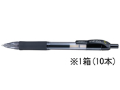 ゼブラ サラサ0.7 黒 10本 JJB3-BK