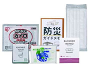 岸田産業/緊急防災 6点セット/8-60E