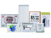 岸田産業/緊急防災 7点セット/8-100E