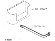 �A�Y����/�~�}�J�[�g�p �O���[�u�z���_�[+�T�C�h���[��/7-8146-34