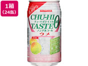 酒)サンガリア チューハイテイスト ウメ0.00% 350g×24缶