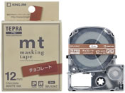 キングジム/PRO用マスキングテープ 12mm チョコレート/白文字