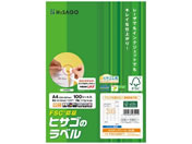 ヒサゴ/A4タックシール 36面 角丸 100シート/FSCGB871