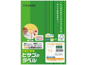 ヒサゴ/A4タックシール 18面 上下余白 100シート/FSCGB907