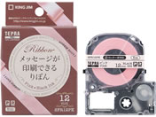 G)キングジム/PRO用テープカートリッジりぼん 12mm ピンク/黒文字