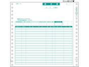 ヒサゴ/請求書 品名別 1P 500セット/GB481-1P