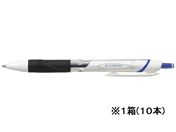 G)三菱鉛筆/ジェットストリーム 0.5mm 青 10本/SXN15005.33