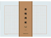コクヨ 原稿用紙 B4特判 縦書き 100枚×5束 ケ-10-1