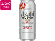 酒)アサヒビール アサヒ ドライゼロ 500ml 6缶パック