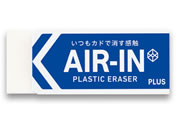 プラス ER-060AI プラスチック消しゴム エアイン 小 13g 36-406