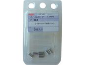 jbT`FC/I[oX[u 1.0mmp 6 P-984