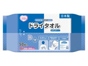 �J�~����/�G�����A�����΂� �h���C�^�I�� 50��