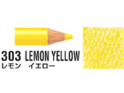 三菱鉛筆 uniアーテレーズカラー レモンイエロー 6本 UACN.303