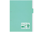 G)コクヨ/カラー仕切カード(ファイル用) A4タテ 第2山・緑 20枚