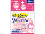 コクヨ/リング型紙めくり〈メクリン〉M ピンク 20個/メク-521TP