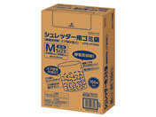 コクヨ/シュレッダー用ゴミ袋(静電気抑制・エア抜き加工) M