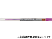 三菱鉛筆/スタイルフィット リフィル 0.5mm ピンク/UMR10905.13