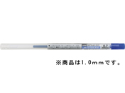 三菱鉛筆/スタイルフィット リフィル 油性 1.0mm ブルー/SXR8910.33
