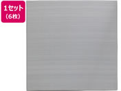 萩原/い草風置き畳 おぼろ 820×820×25mm ブルー 6枚組