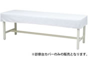 �}�c���V/�R�ېf�@��J�o�[ 70X180cm�p/MY-2264