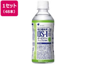 大塚製薬/OS-1(オーエスワン) アップル風味 300ml×48本
