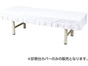 �}�c���V/�f�@��J�o�[(�z��)�f�@�x�b�h�J�o�[ 23-7321-00 MY-2260A(600X1800���E)