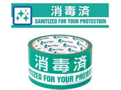 �܂���H��/����e�[�v �E�C���X�����΍��i�w���ōρx/7-9425-03