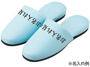 �}�c���V/������X���b�p(���ۃA�N�A�x��)�R�ۃX���b�p 24-2700-0102 �u���[ HP-09(12�\�N�C��)