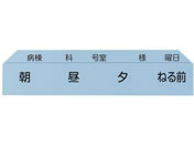 �}�c���V �^��J�[�g�����p�p��4�����p ����J�[�g 19-7100-10 100�}�C�C��