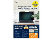 �i�J�o���V/�}�O�l�b�g�� PC�̂������h�~�t�B���^/13.3W(16:10)/SF-MFLGPV133W2