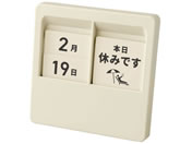 �J�[��������/�p�l���J�����_�[ ���b�Z�[�W�L �A�C�{���[/PC-200-I