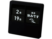 �J�[��������/�p�l���J�����_�[ ���b�Z�[�W�L �u���b�N/PC-200-K