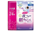 �剤����/�i�`��������Ē����S �z���p�b�h 130cc ��e�� 24��