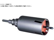 ミヤナガ/ウッディングコアドリル セット ストレートシャンク Φ200 PCWS200