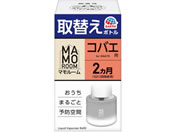 �A�[�X����/�}�����[�� �R�o�G�p ��փ{�g�� 2�����p 1�{