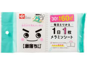 ���b�N/���������� 1��1�������~���V�[�g 30����/S01358