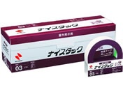 G)ニチバン/ナイスタック 大巻 ブンボックス 屋外掲示用 30mm×5m 10巻/NWBB-NN30